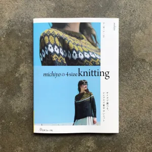 michiyo's 4-size knitting, simple and easy-to-wear knit that you can choose from  | ｍｉｃｈｉｙｏの４ｓｉｚｅ　ｋｎｉｔｔｉｎｇ　サイズで選べる、シンプルで着やすいニット